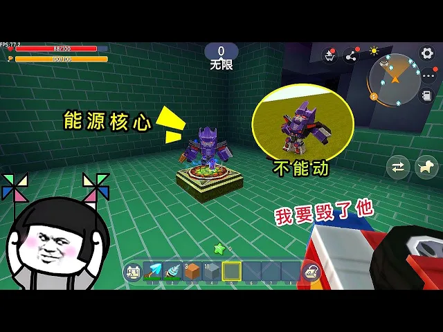 【狗华】迷你世界: 惊破天的能源核心原来藏在地牢,打碎它就能打败惊破天